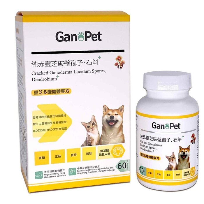 GanoPet Cracked Ganoderma Lucidum Spores, Dendrobium 60cap
