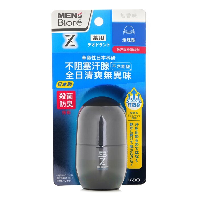 Biore MEN'S DEODORANT ROLLON PRO UNSCENTED 55ml