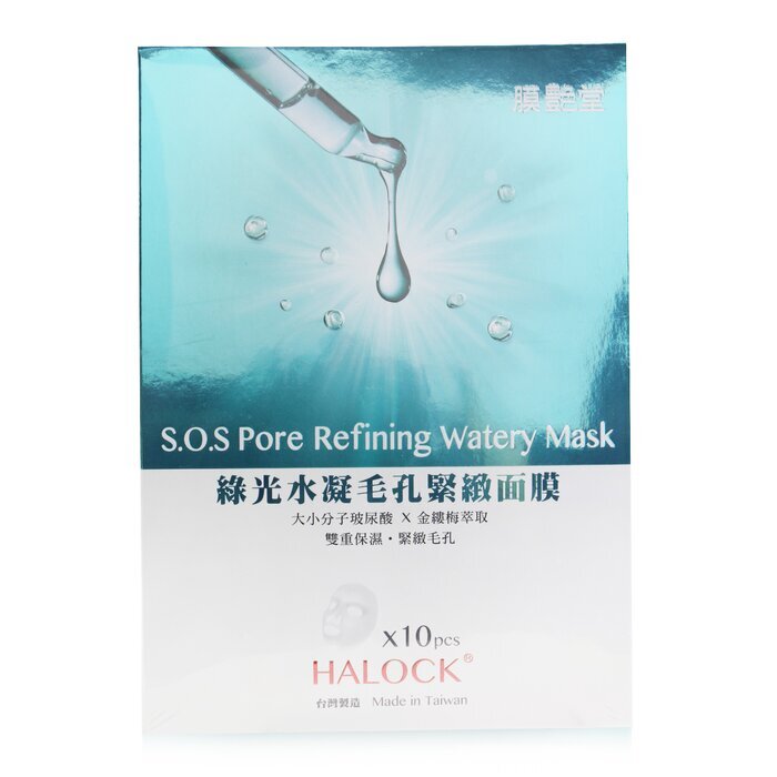 HALOCK S.O.S Pore Refining Watery Mask 10pcs
