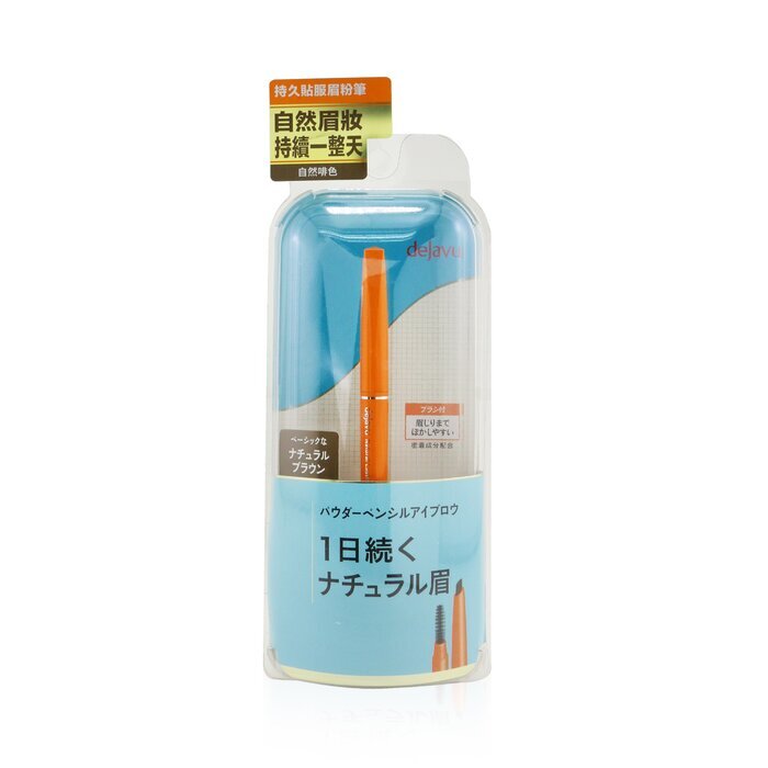 Dejavu Natural Lasting Eyebrow - Natural Brown (E2) 0.17g/0.0057oz