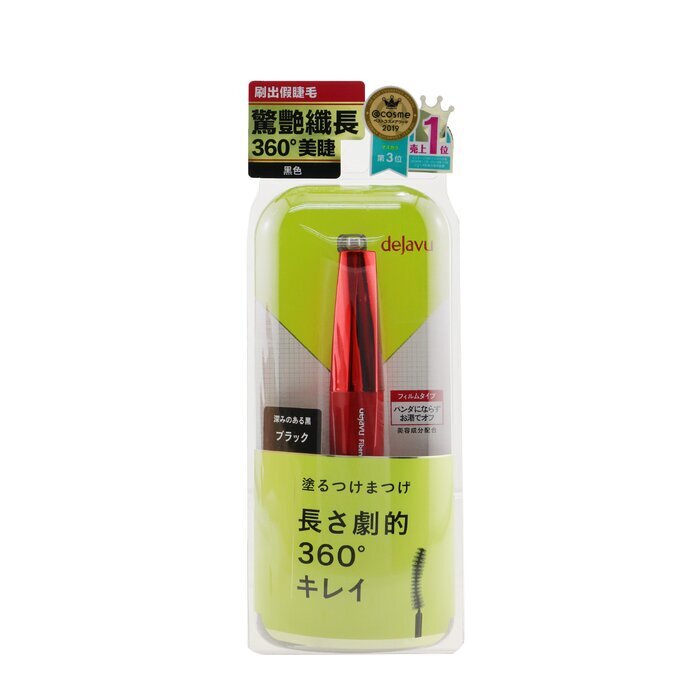 Dejavu Fiberwig Ultra Long Mascara E - # Pure Black 7.2g/0.24oz