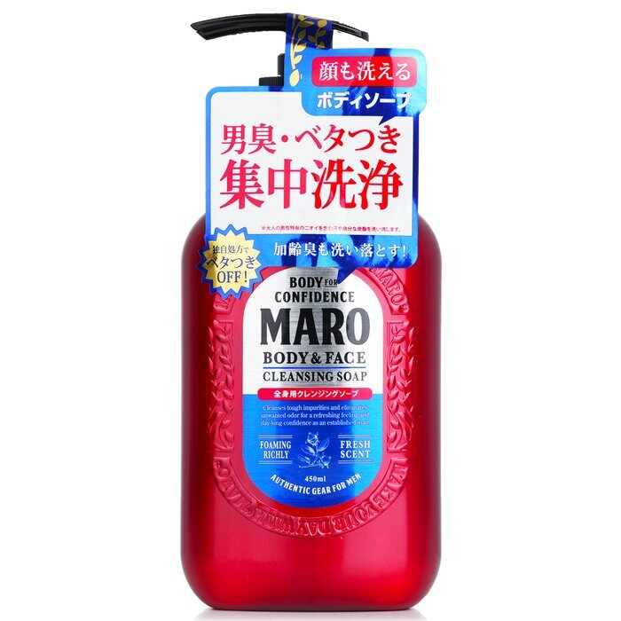 Storia Maro Body & Face Cleansing Soap (For Men) 450ml