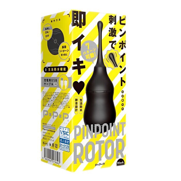 EXE Pinpoint Rotor Rechargeable Vibrator - # Black 1pc