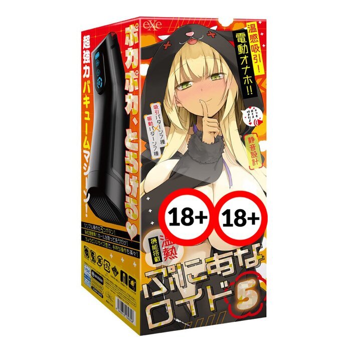 EXE Puni Ana-roid 5 Warmed Powered Airplane Cup 1pc