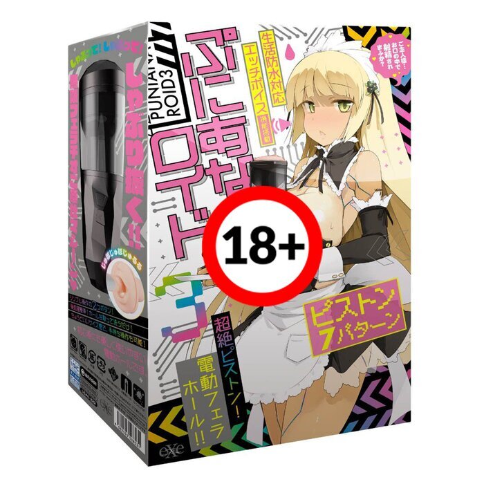 EXE Puni Ana-roid 3 Blowjob Powered Airplane Cup 1pc