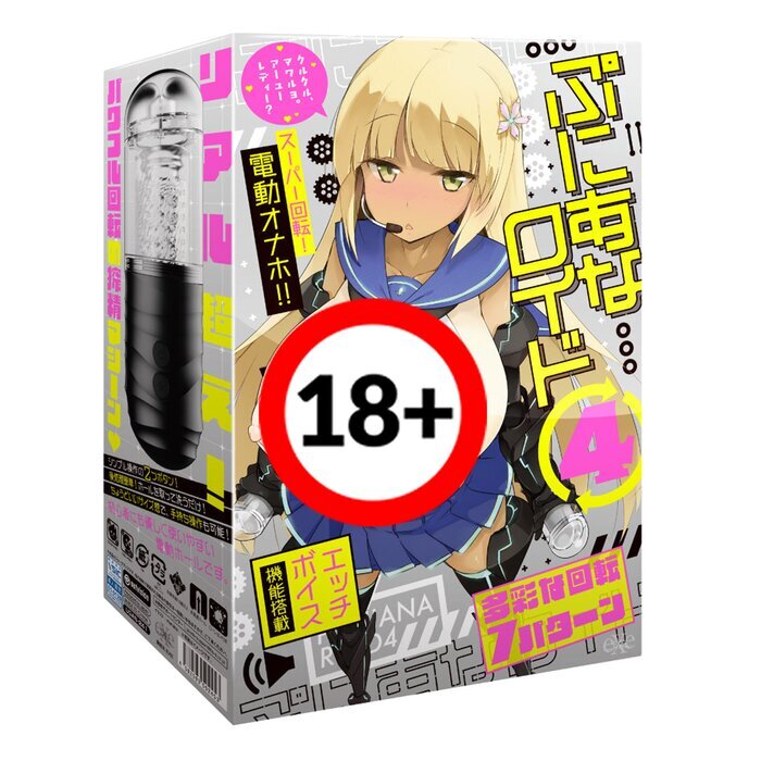 EXE Puni Ana-roid 4 Spinning Powered Airplane Cup 1pc