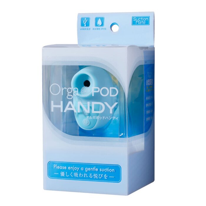 FUJI WORLD Orga Pod Handy!Mini Clit Suction Ring - # Blue 1pc