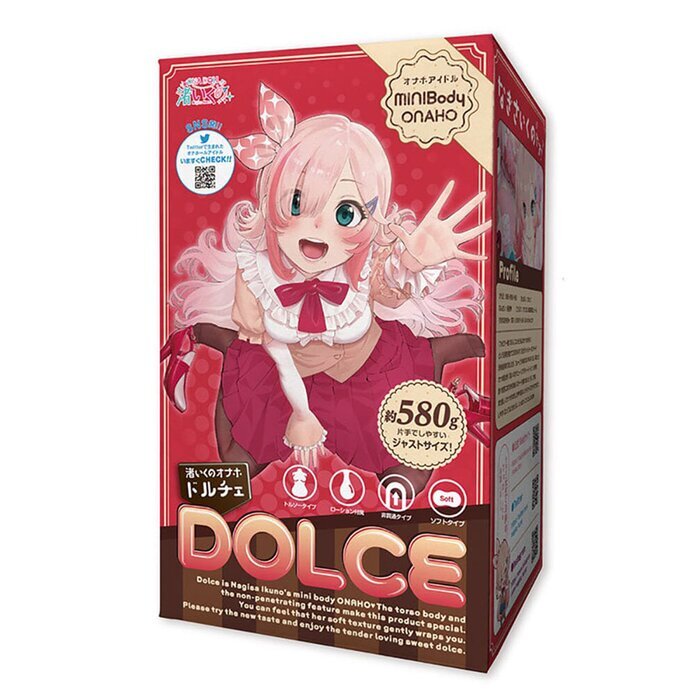 FUJI WORLD Docle Nagisa Ikuno's Mini Body Onahole 1pc
