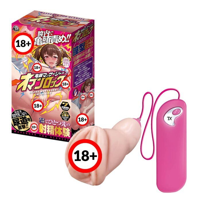 A-One Urethral Hit! Glans Head Vibrator 1 pc