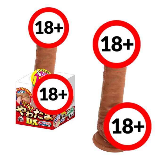 A-One Hachiman DX Soft Outside Hard Inside Dildos 1 pc