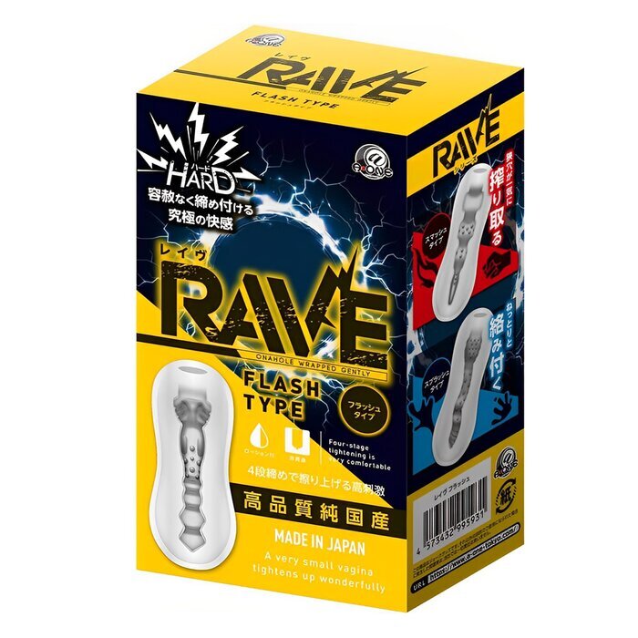 A-One Rave Flash Type Airplane Cup 1 pc