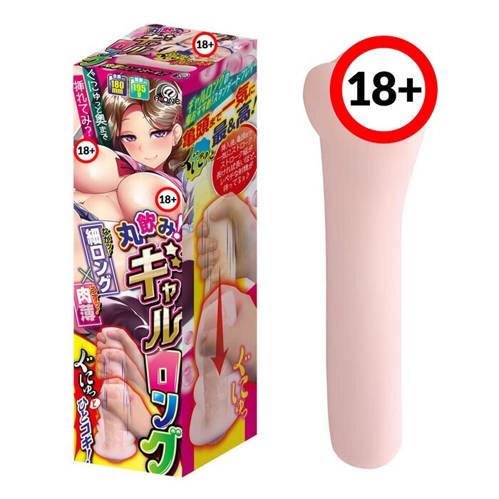 A-One Devour Completely! Babes Stretch Onahole 1 pc