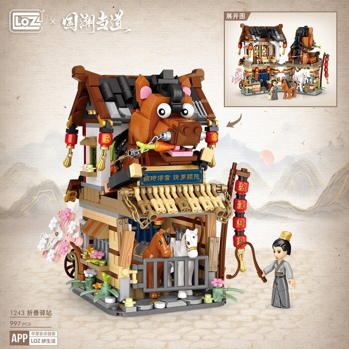 LOZ Ancient China Street Series - Horse Stable 15 x 20 x 8cm