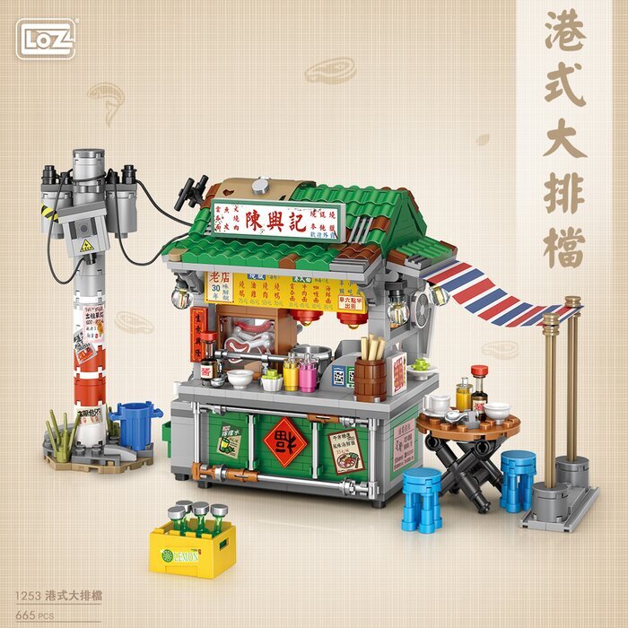 LOZ Street Series - Asian Style Food Stall 20 x 15 x 8cm