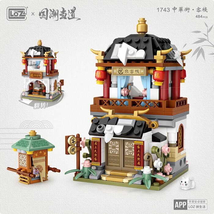 LOZ Ancient China Street Series - Inn 22 x 19 x 5 cm