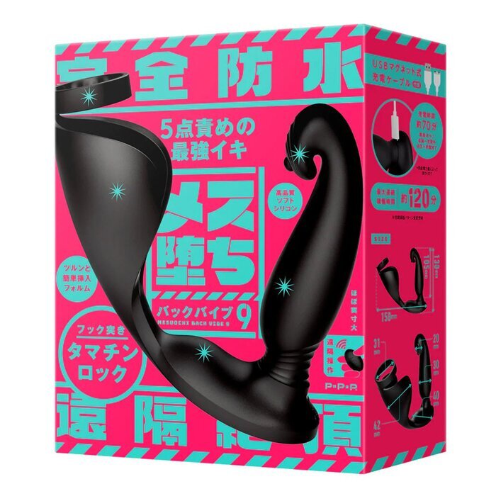 PPP 100% Waterproof Remote Climax Female Fallen Mesuochi Back Vibe 9 Anal Vibrator 1pc