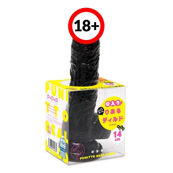 PPP 【Made in Japan】Beginner Punitto Built-In Skeleton Dildo 14cm 1pc