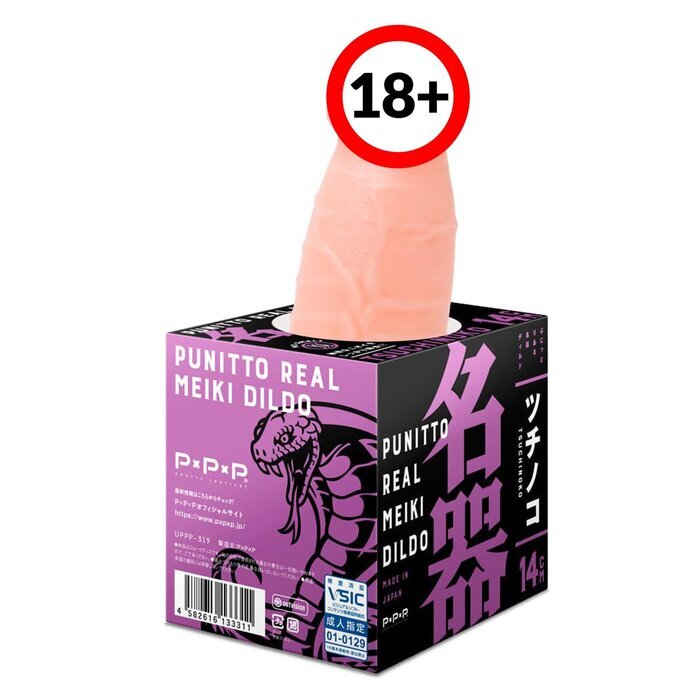 PPP 【Made in Japan】Punitto Real Meiki Dildo Tsuchinoko 14cm 1pc