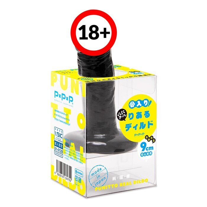 PPP 【Made in Japan】Beginner Punitto Built-In Skeleton Dildo 9cm 1pc
