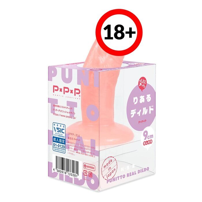 PPP 【Made in Japan】Punitto Real Dildo 9cm 1pc