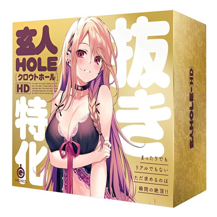 G PROJECT Expert Hole-HD Onahole 1pc