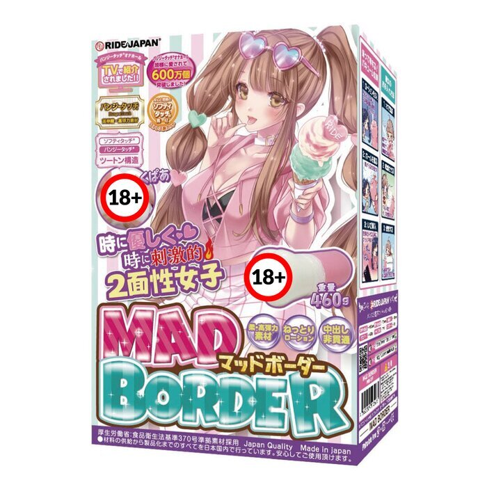 Ride Japan Mad Border Meiki Onahole 1pc