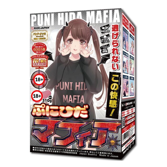 Ride Japan Puni Hida Mafia Onahole 1pc