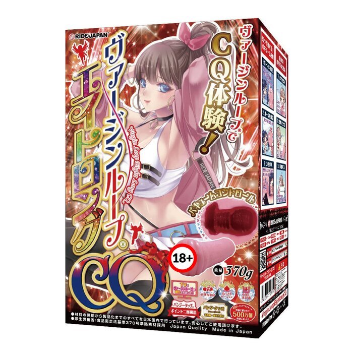 Ride Japan Virgin Loop Eight Long CQ Onahole 1pc