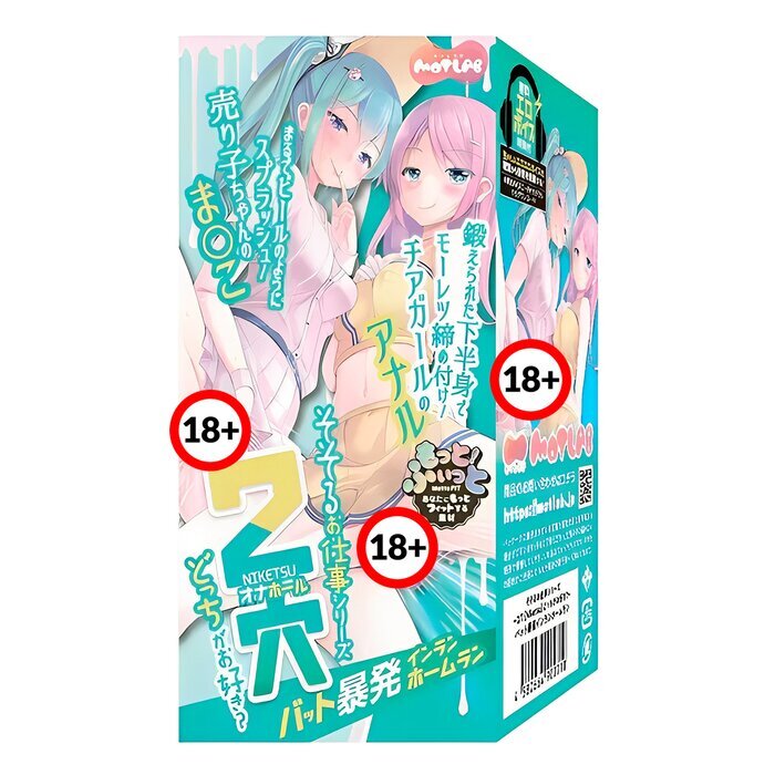 MOTLAB Niketsu Baseball Beer Girl Sexy Cheerleader Vagina and Anal Onahole 1pc