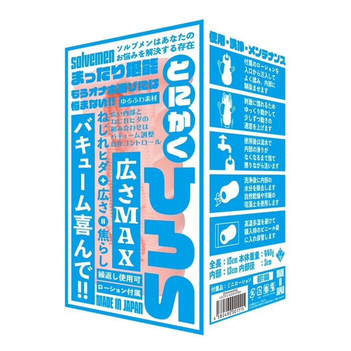 SOLVEMEN Wide Max Tonikaku Hiroi Wider Onahole 1pc