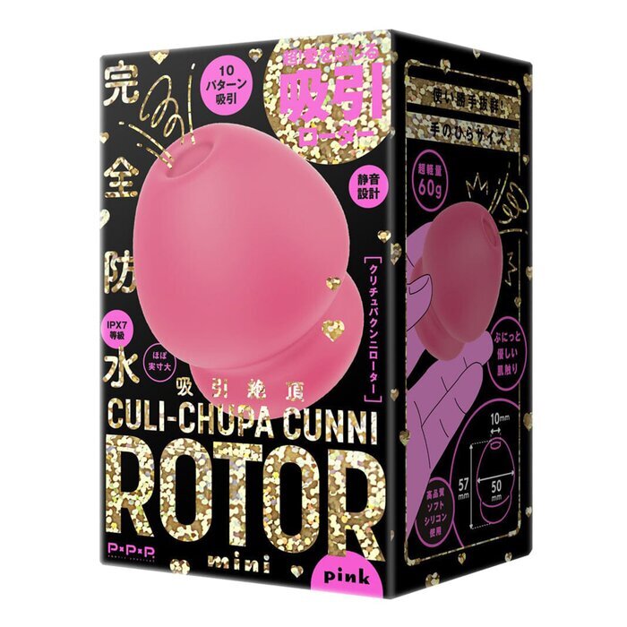 PPP 100% Waterproof Culi-Chupa Cunni Rotor Mini Clit Sucker - # Pink 1pc