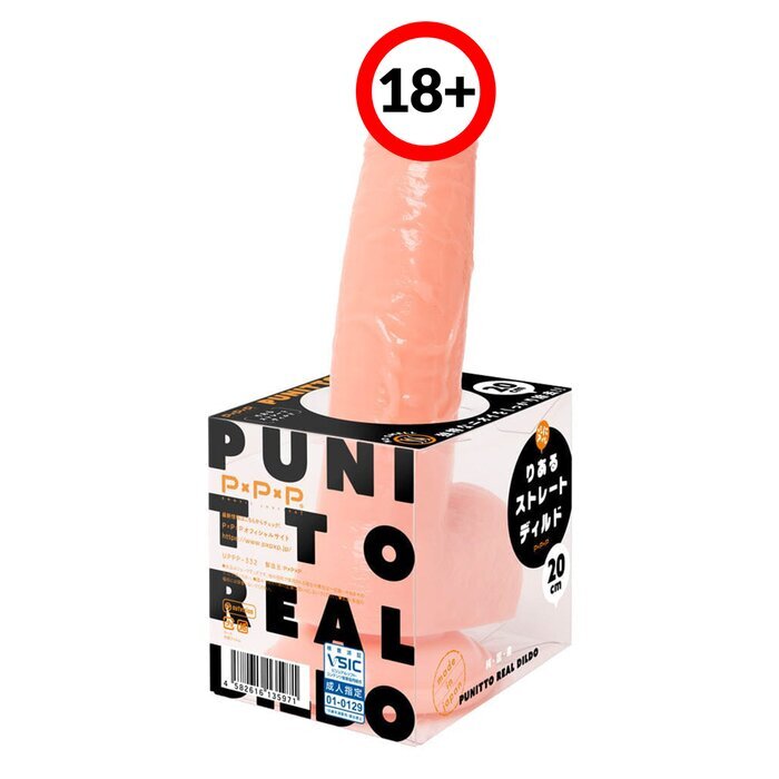 PPP 【Made in Japan】Plump and Real Straight Dildo 20cm 1pc