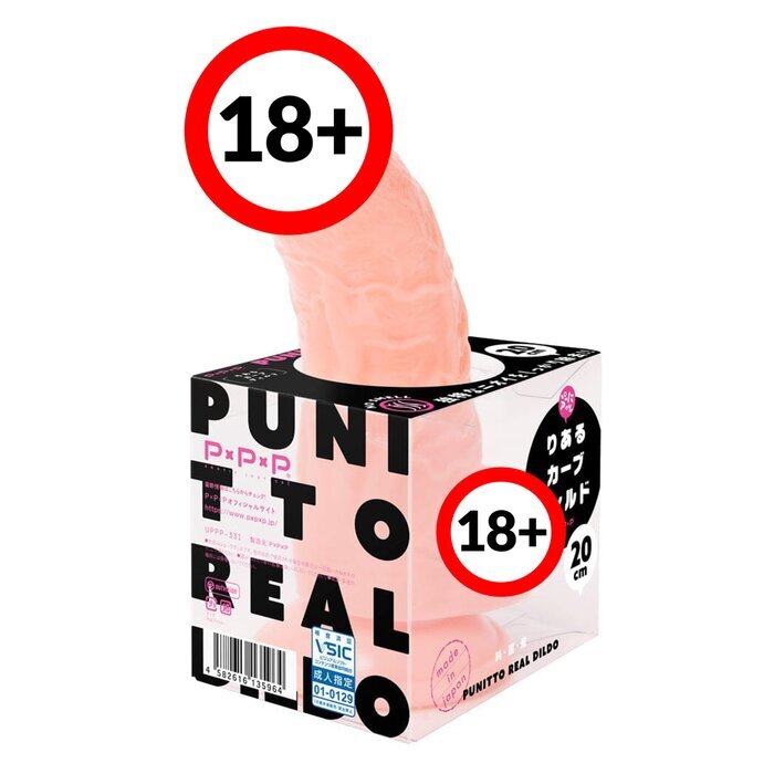 PPP 【Made in Japan】Plump and Real Curved Dildo 20cm 1pc