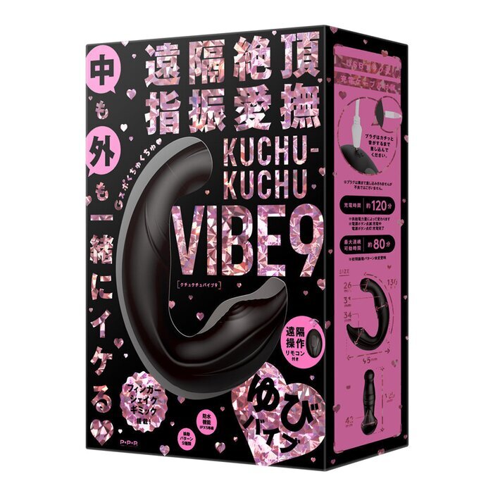 PPP Remote Climax Kuchu-Kuchu Vibe 9 Curving Finger G-Spot Vibrator 1pc