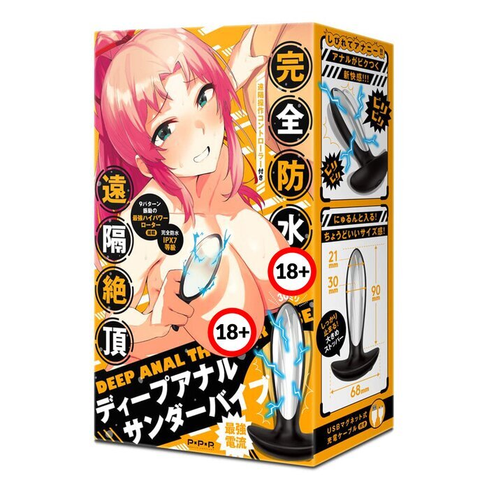 PPP 100% Waterproof Deep Anal Thunder Vibe Remote Control Anal Plug Vibrator 1pc