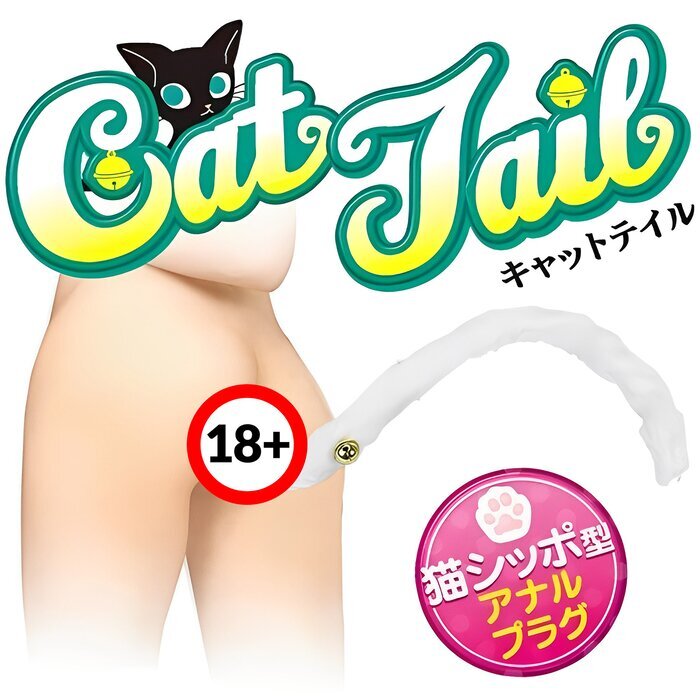 NPG Cat Tail Anal Plug - # White 1 pc