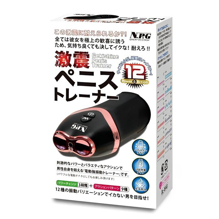 NPG Gekishine Penis Trainer 1 pc