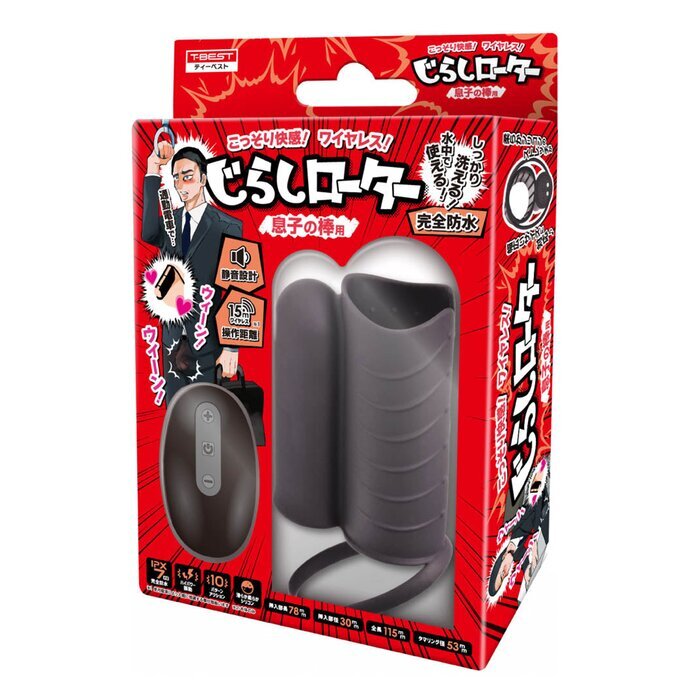 T BEST Wearable Penis Vibrator for Shaft 1 pc