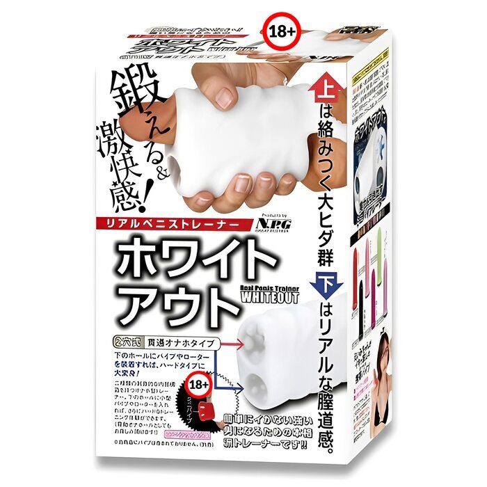 NPG Real Penis Trainer Whiteout 1 pc