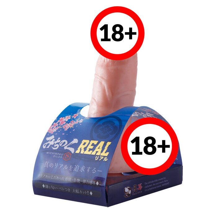 T BEST Real Michinoku Dildo Small 1 pc