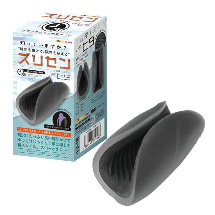 KISS ME LOVE Zurisen Wrap-Style Airplane Cup 1 pc