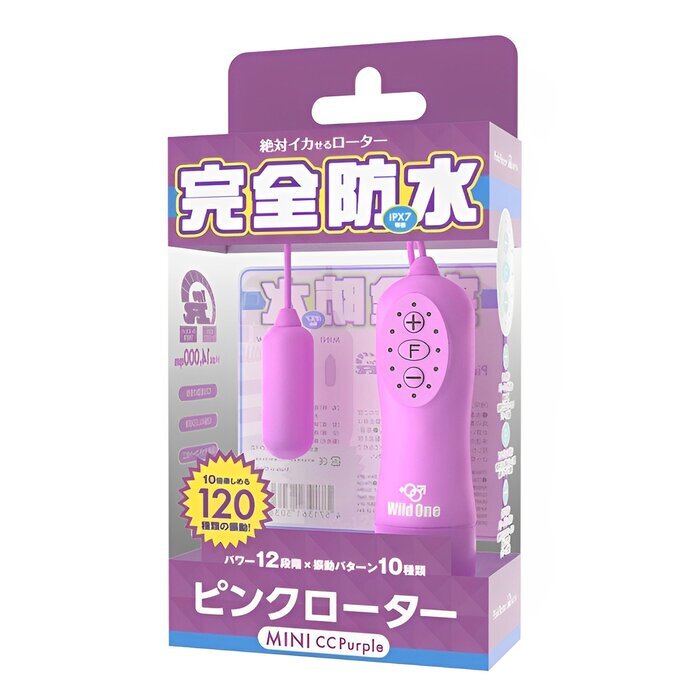 WILD ONE Rotor Type-R Mini Waterproof Bullet - # Purple 1 pc