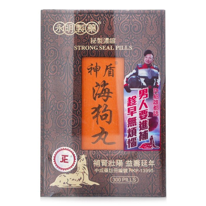 Wing Ming Medical Aegis Seal Pills - 300 Capsules 300pcs/box