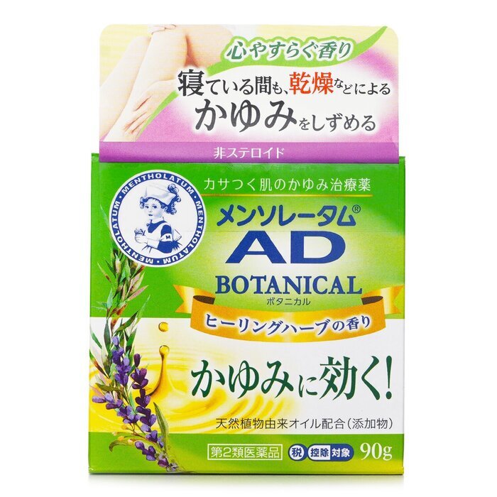 Mentholatum Herbal AD Ointment 90g 90g