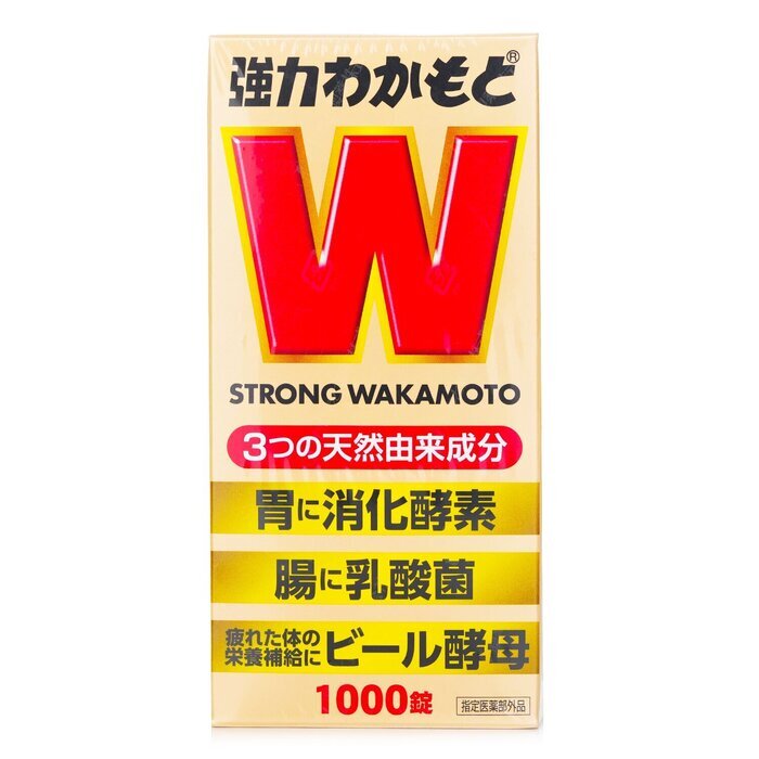 Wakamoto Hashimoto Pharmaceutical Strong Gastrointestinal Pill - 1000 Capsules 1000pcs/box
