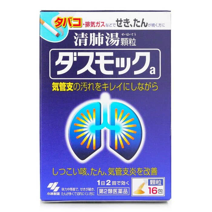Kobayashi Pharmaceutical Qingfei Decoction - 16 packs 16packs/box