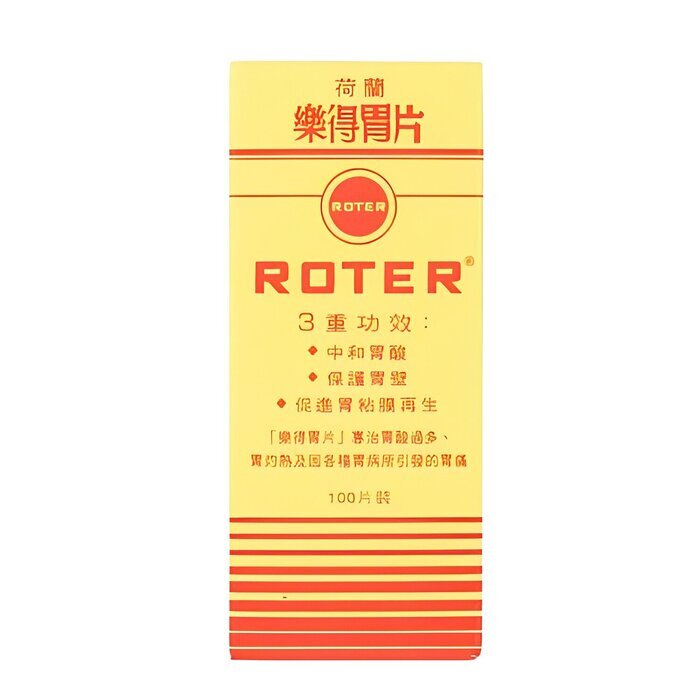 Roter Lede Stomach Tablets - 100 Capsules 100pcs/box
