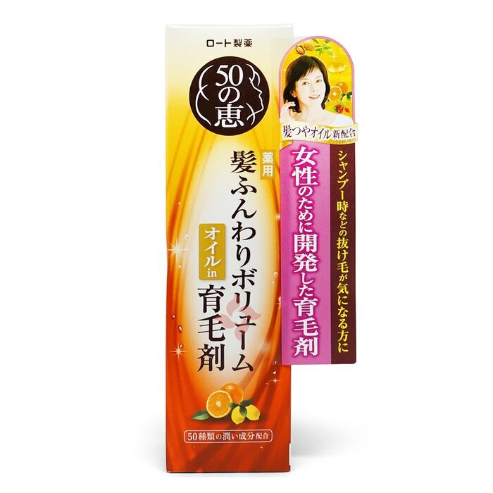 50 Megumi 50 Hui Nourishing Hair Essence - 160ml 160ml