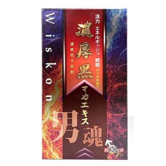 Wiskon Men Energy Capsule (30 capsules) 30pcs
