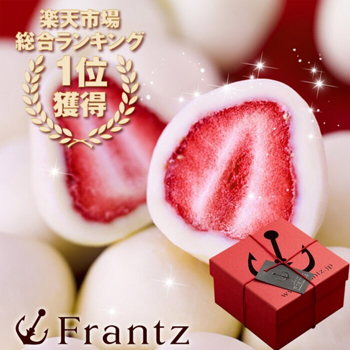Frantz Strawberry Truffle White Chocolate 90g/1 box